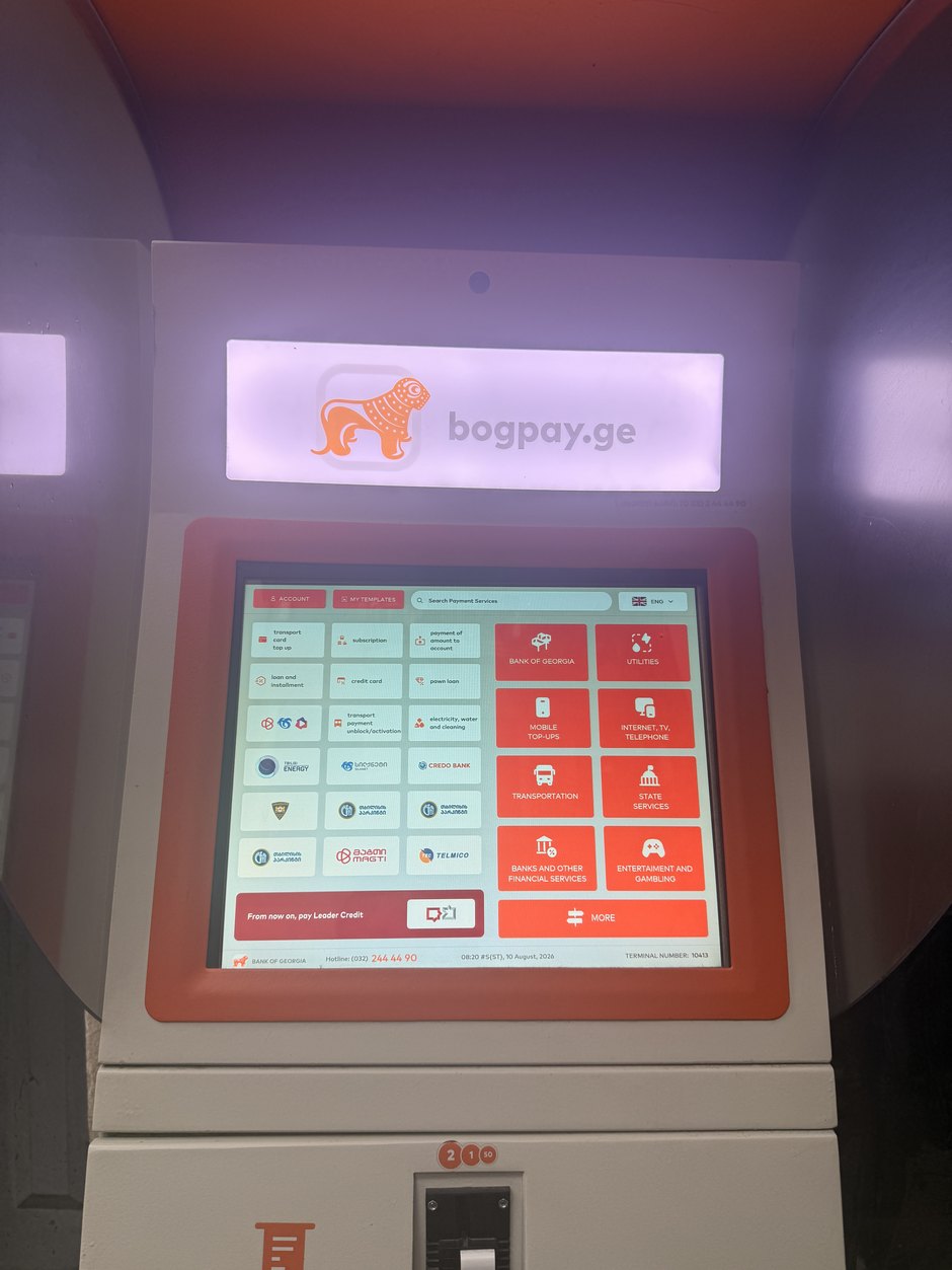 Bank of Georgiaの支払端末bogpay.geの画面